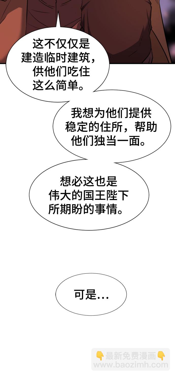 第61话15