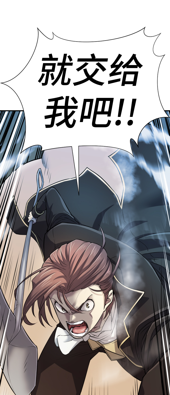 第31话77