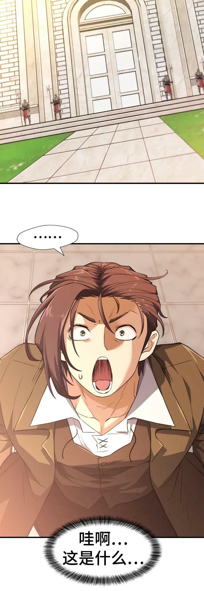 第104话34