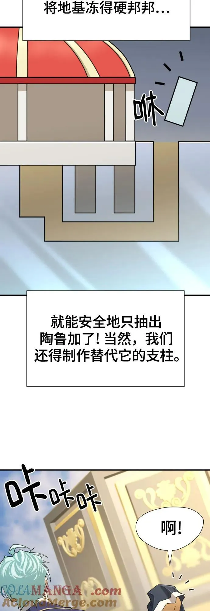 第135话51