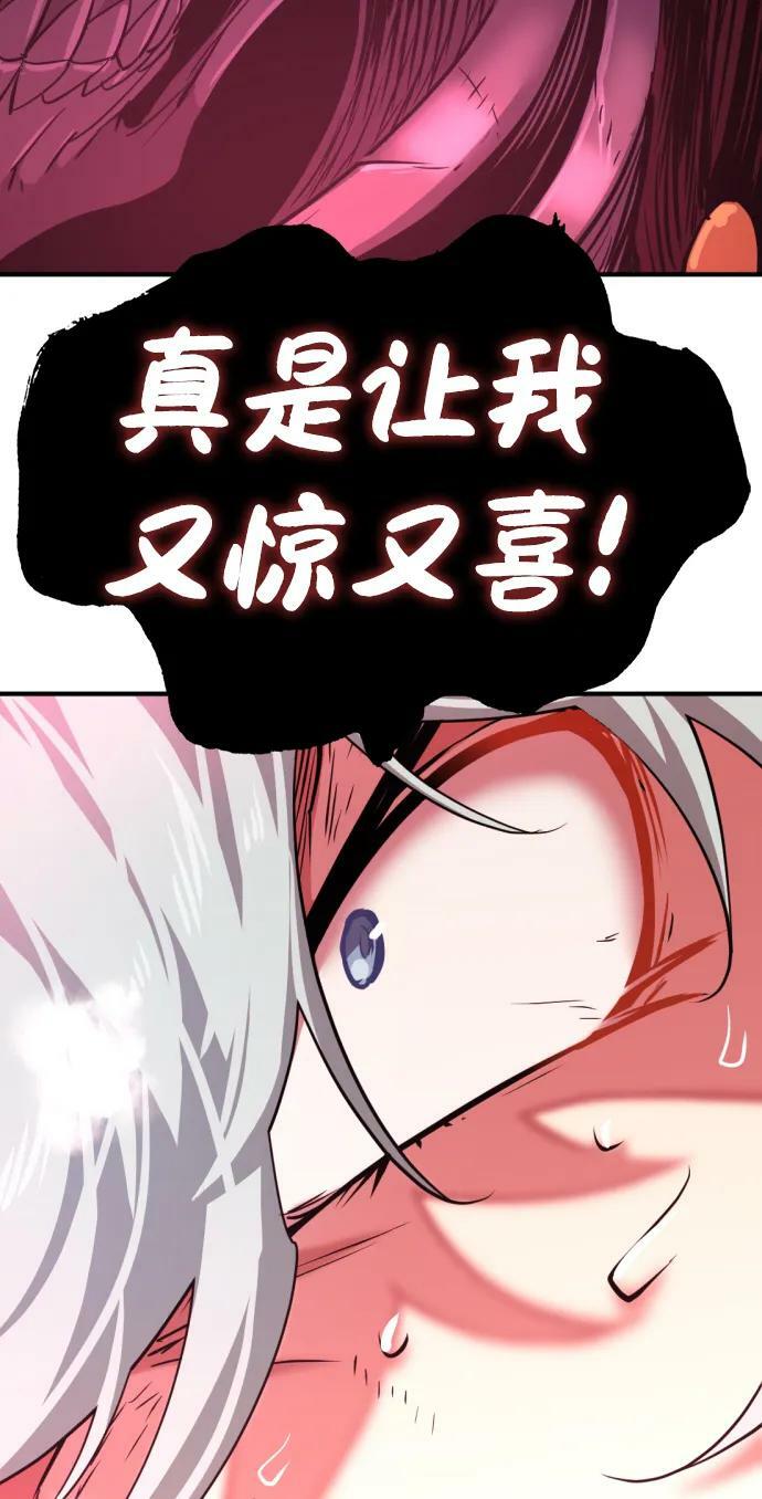 第88话10