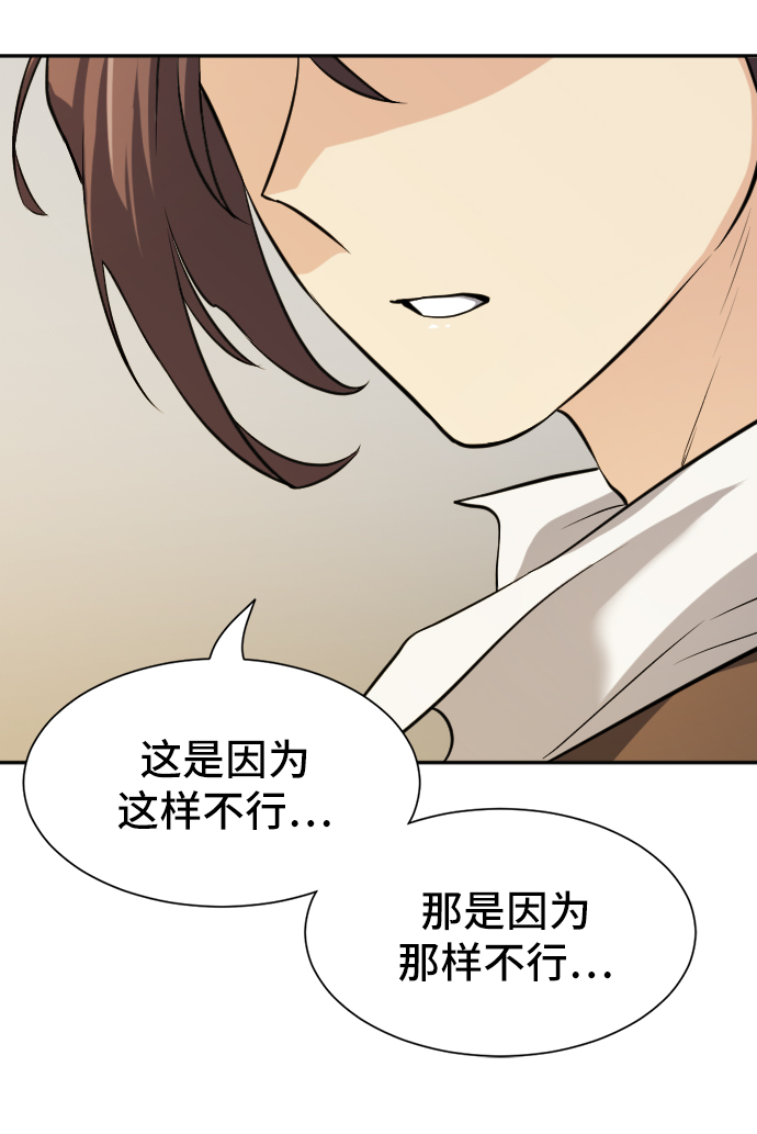 第17话40