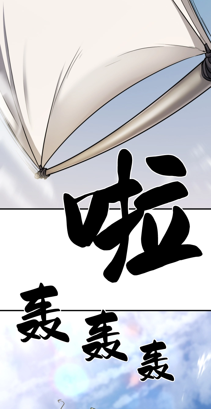 第52话82