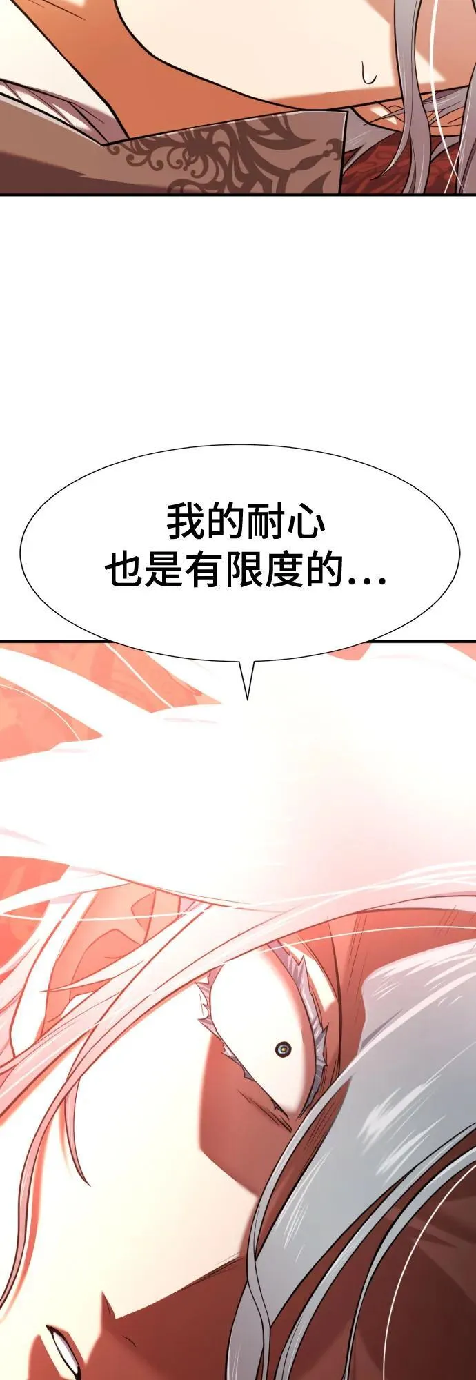 第124话34