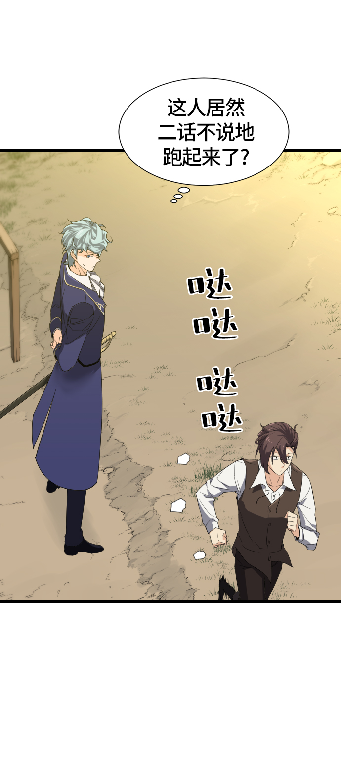 第5话36