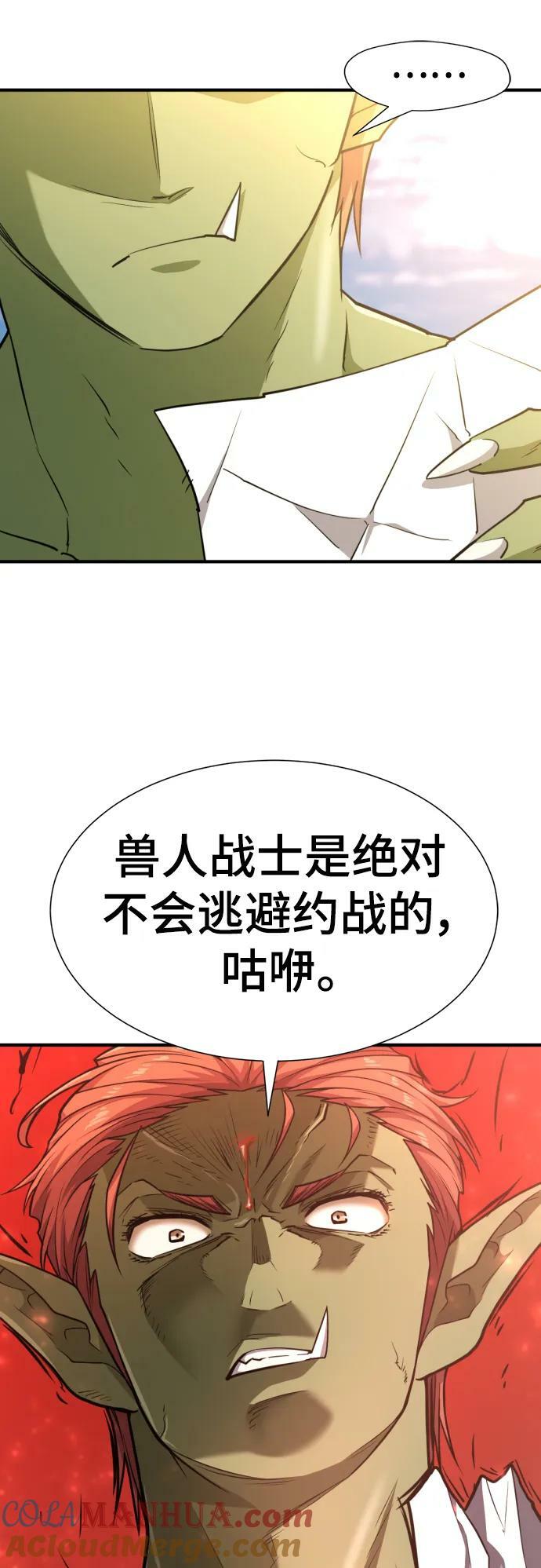 第102话30