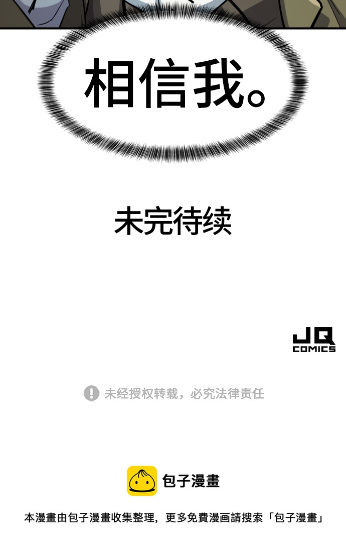 第75话87
