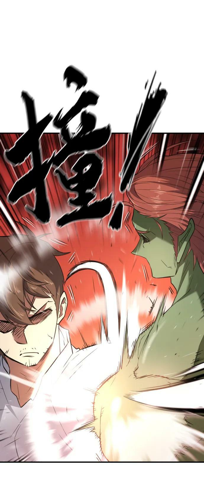第99话19