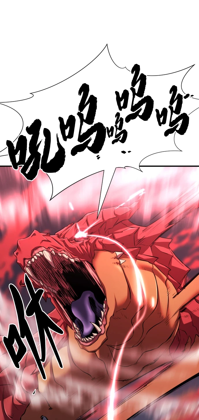 第81话12