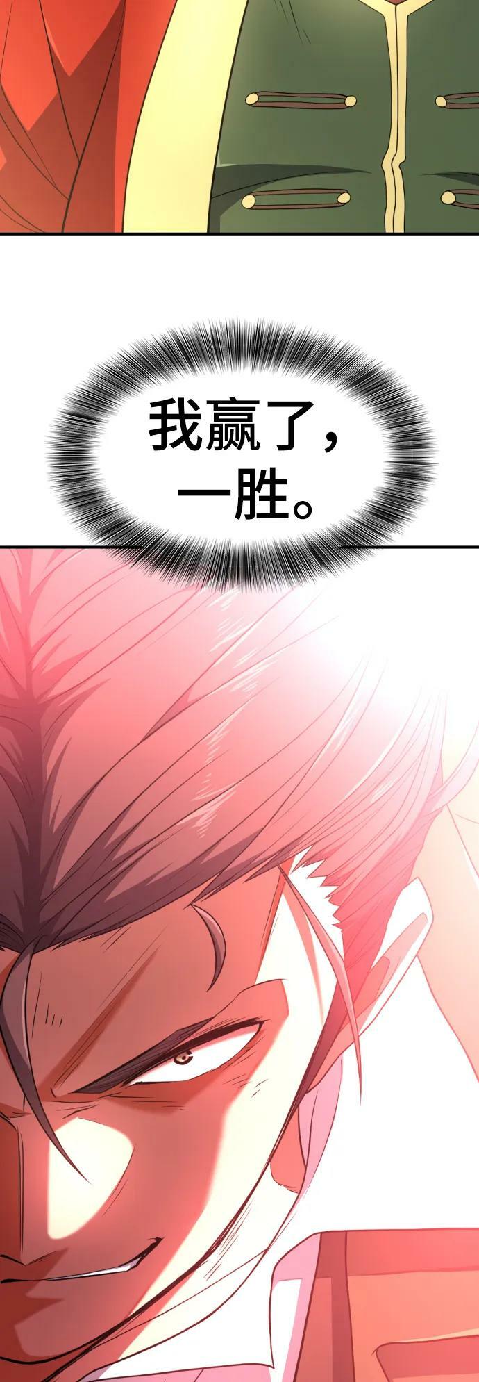 第93话17