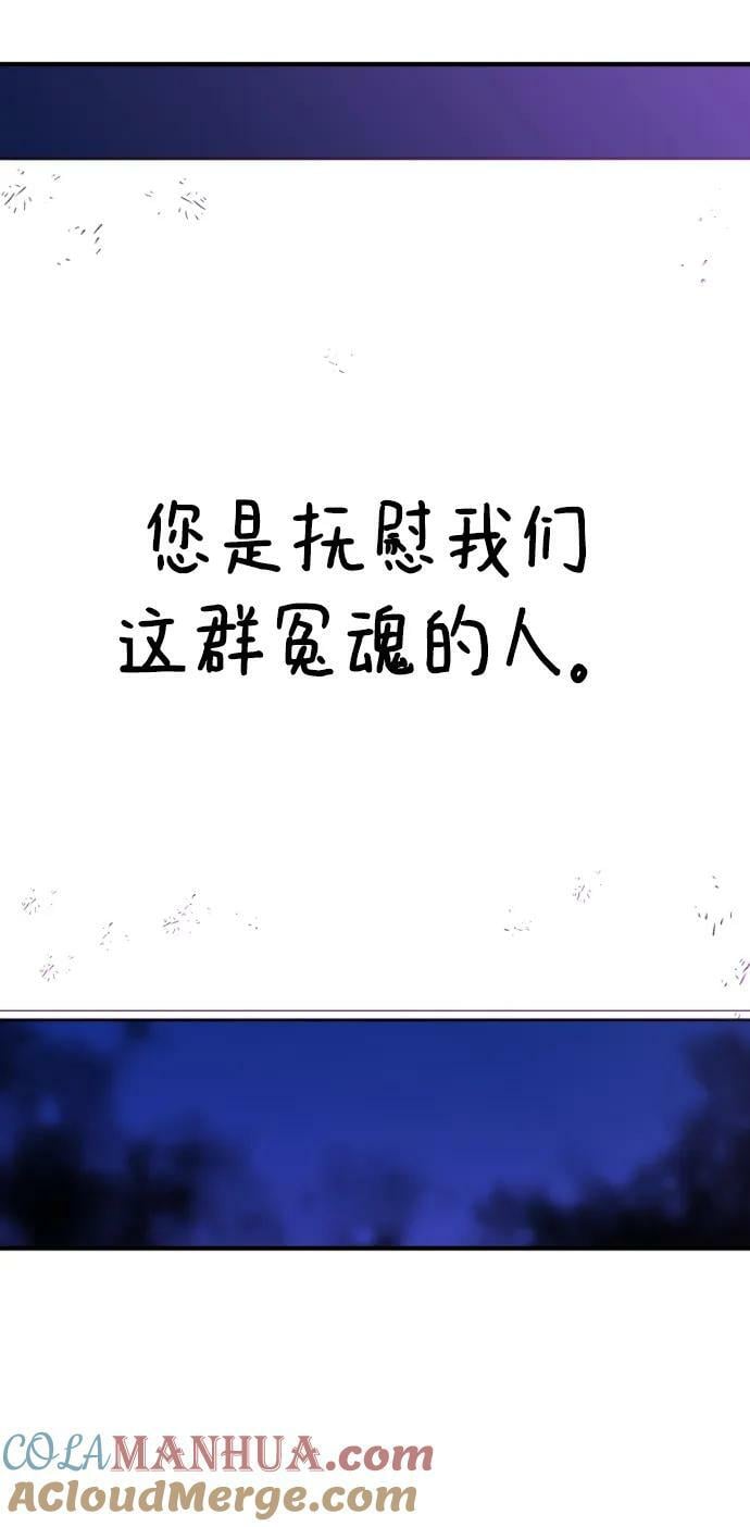 第90话66