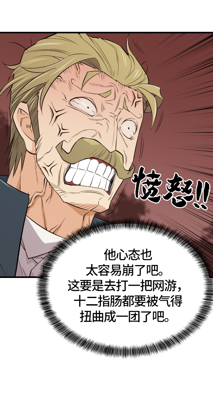 第4话71