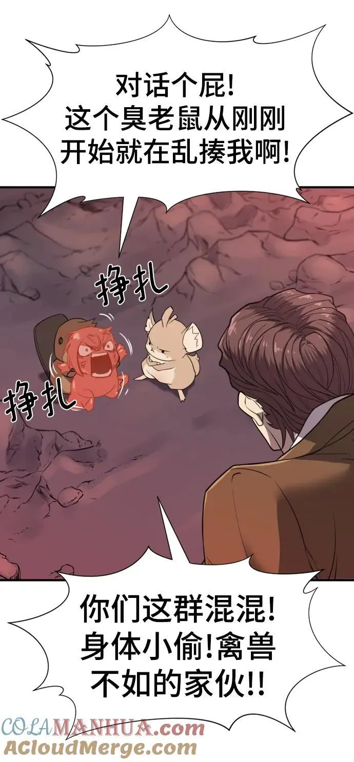 第115话69