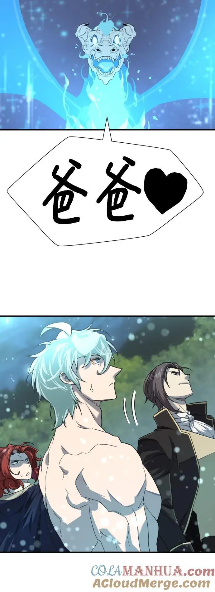 第110话36