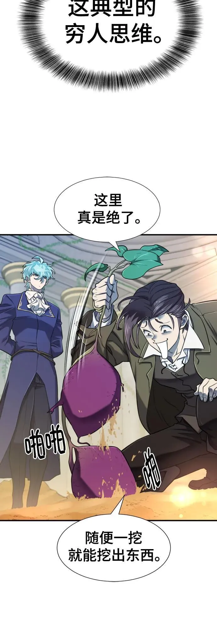 第121话13