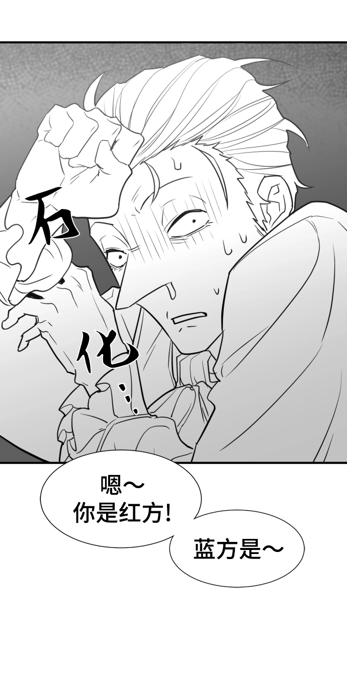 第72话18