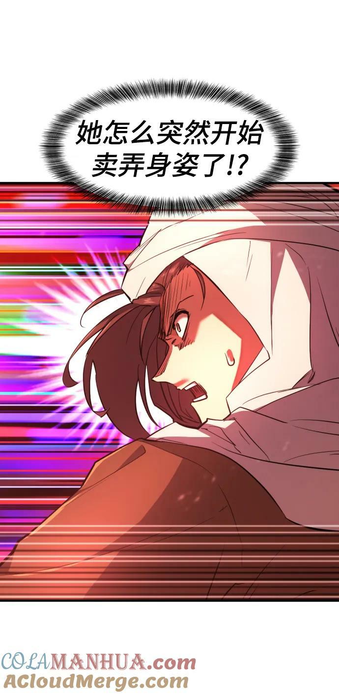 第93话72