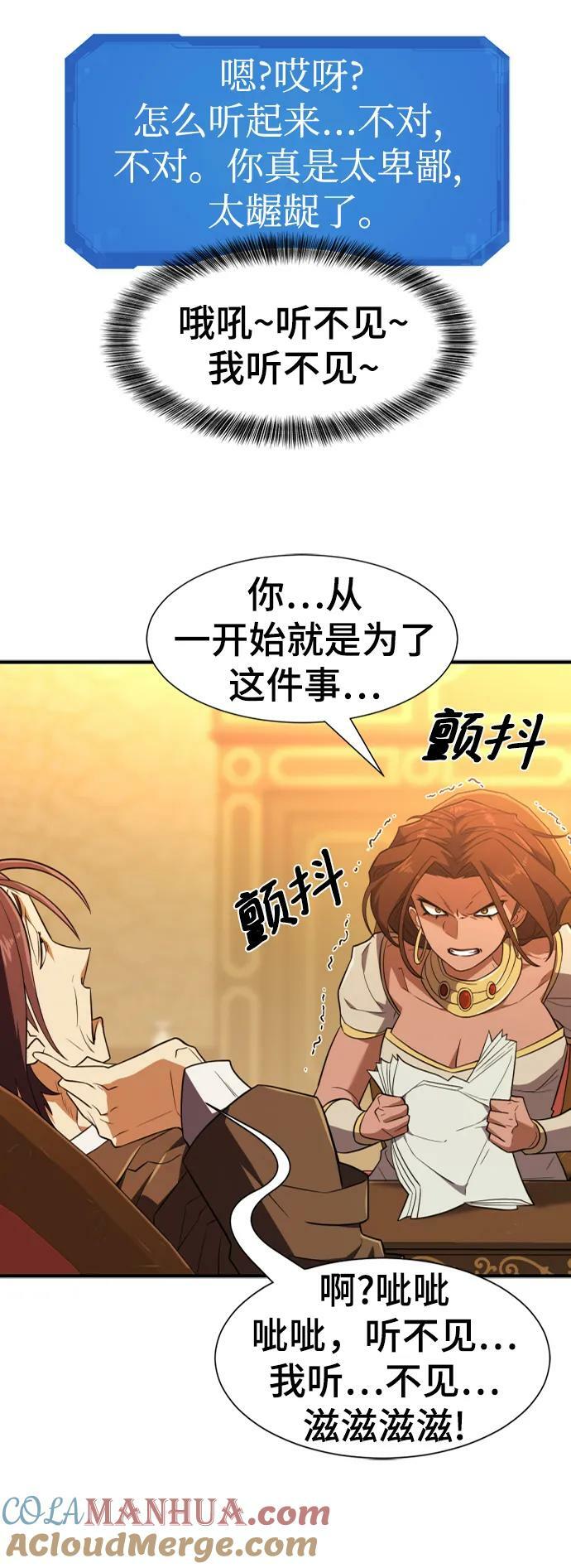 第100话69