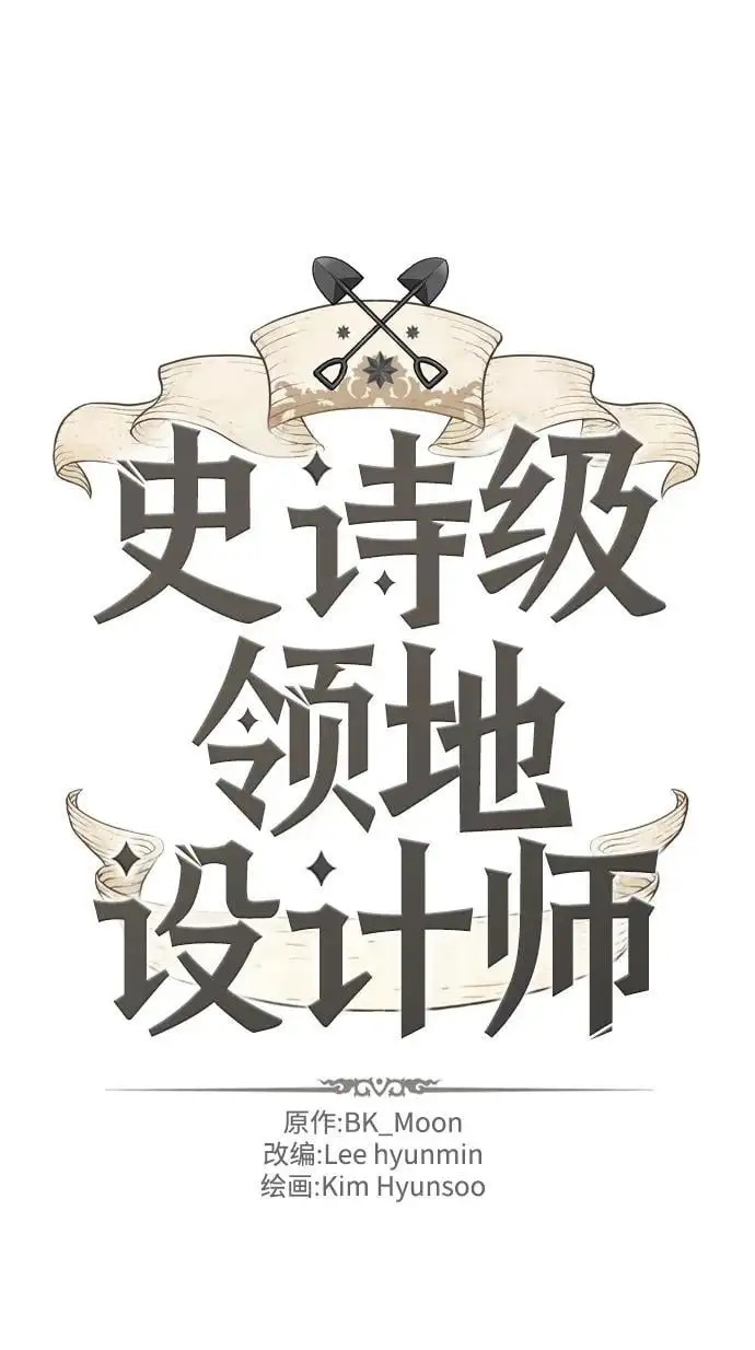 第112话1