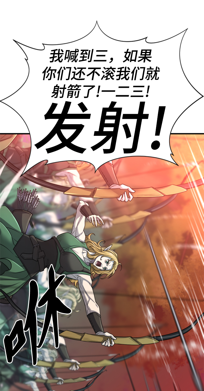 第63话26