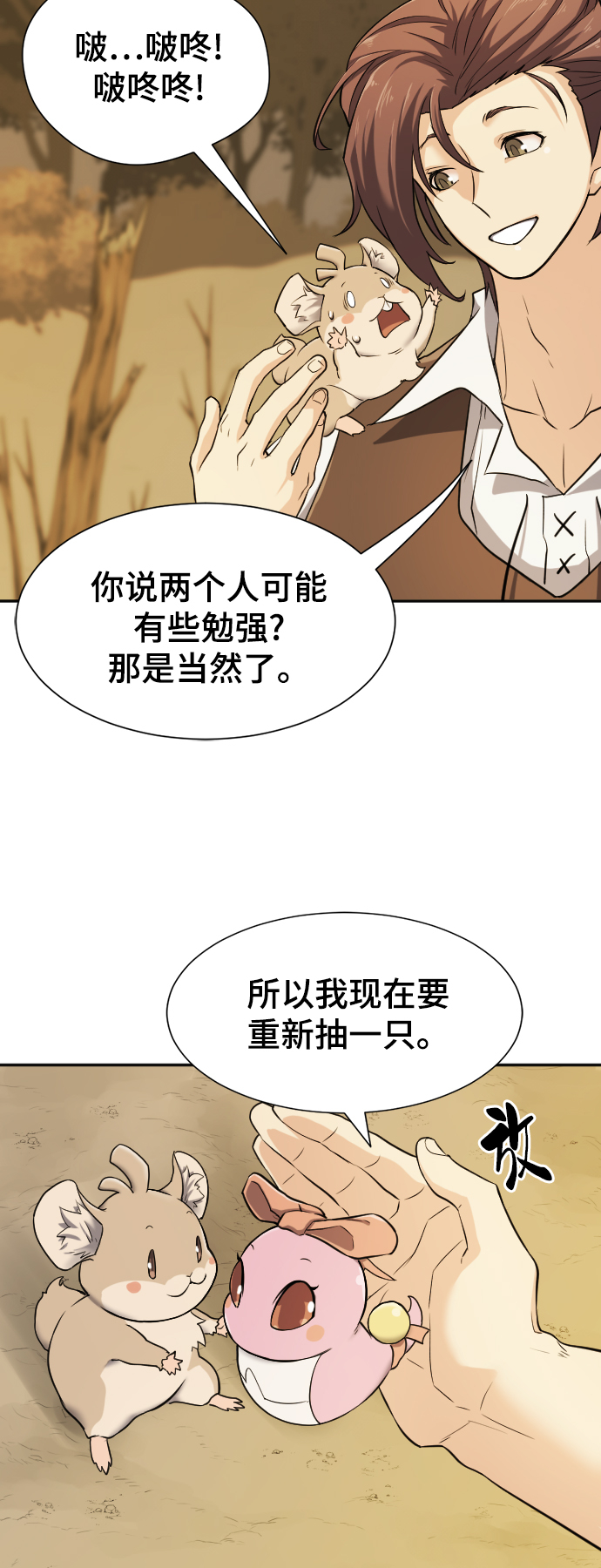 第19话50