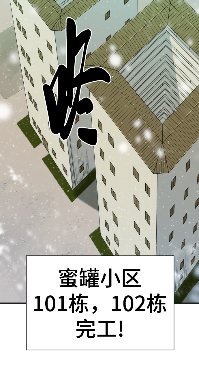 第66话62