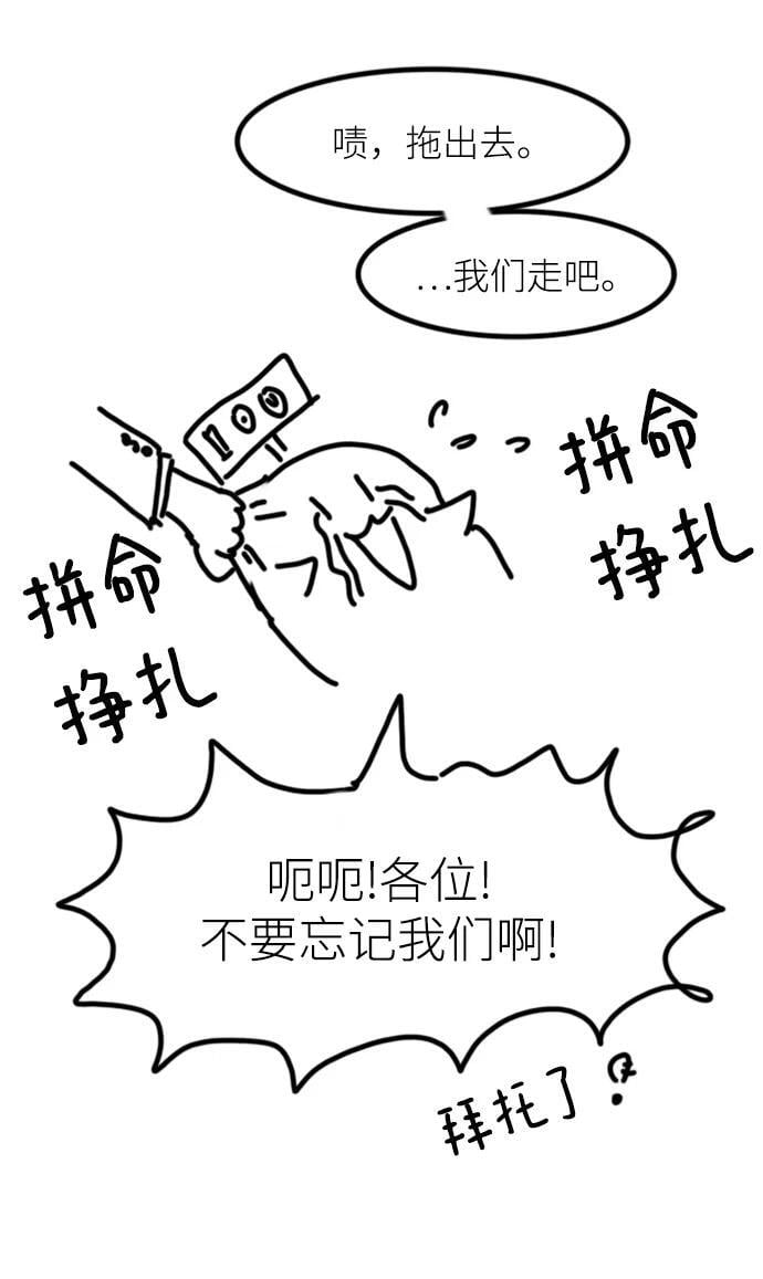 【免费】休刊特别篇1（Lee hyunmin&amp;amp;amp;BK_Moon作家）109