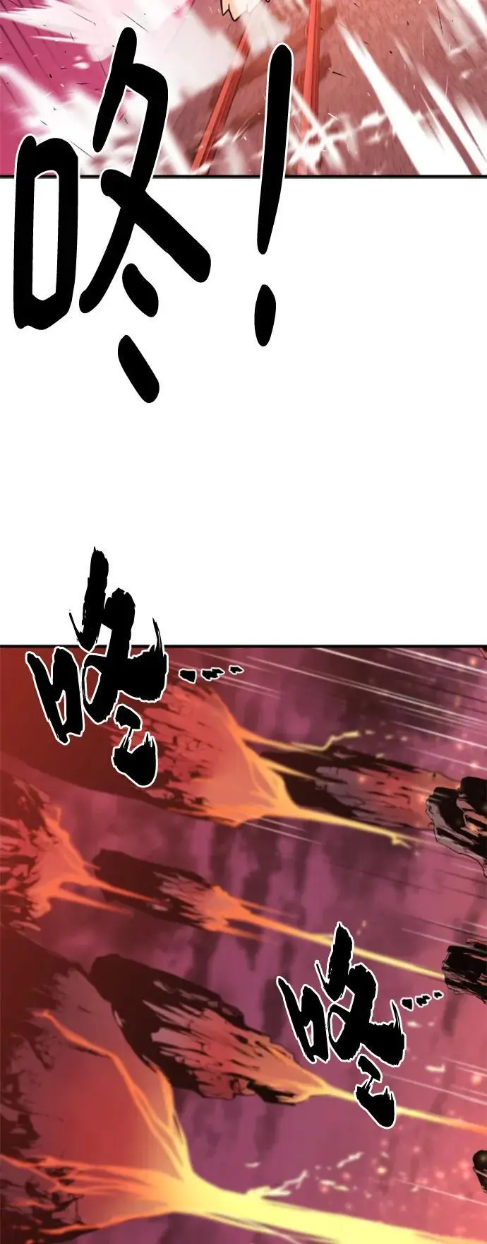 第116话38