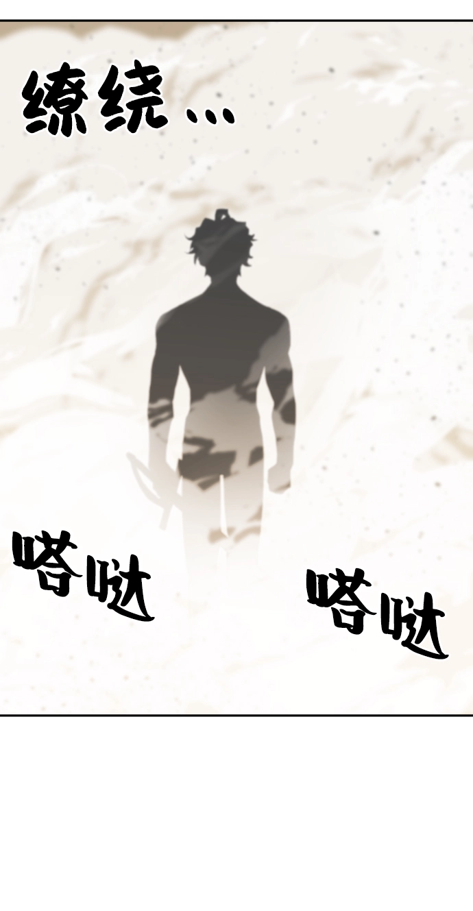 第14话54