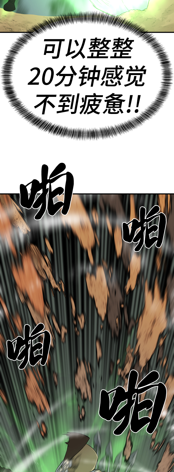 第63话64