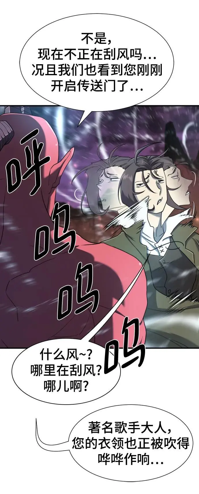 第118话20