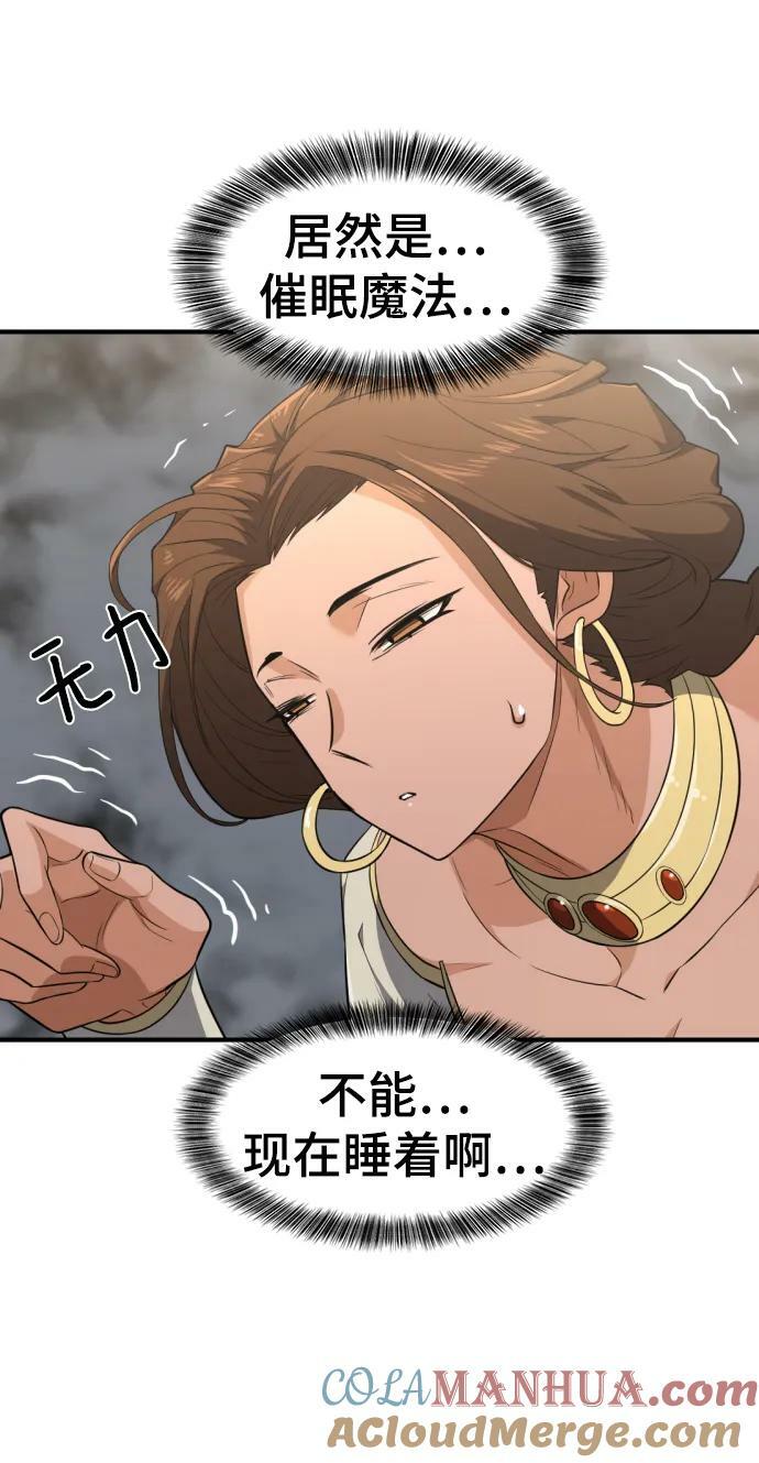 第94话57