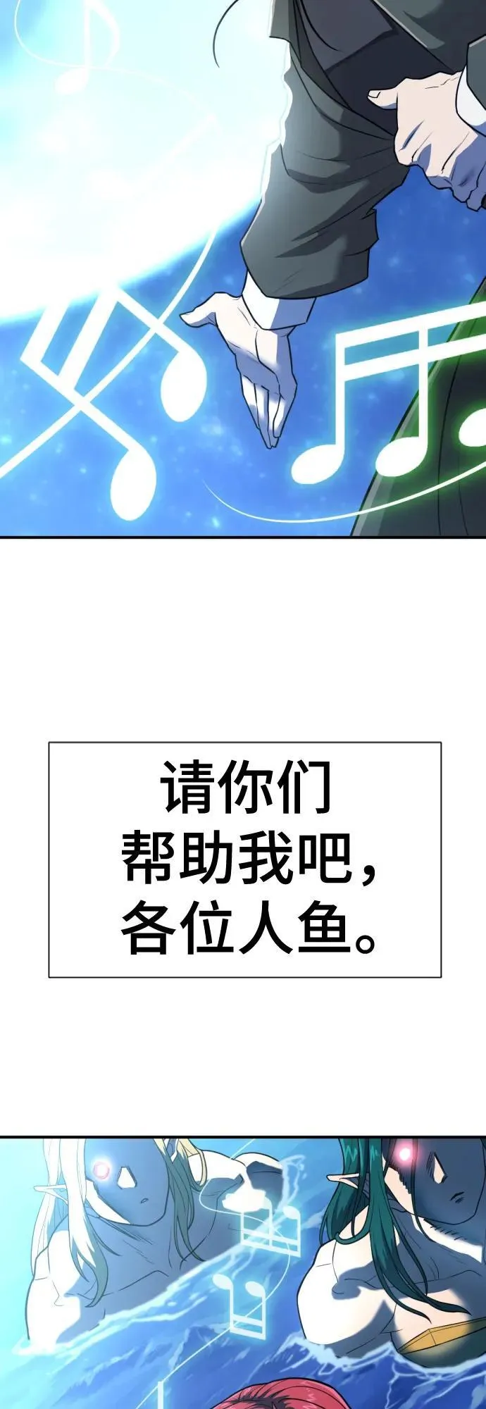 第125话53