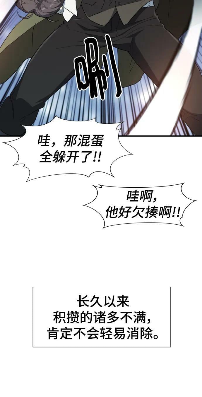第95话7
