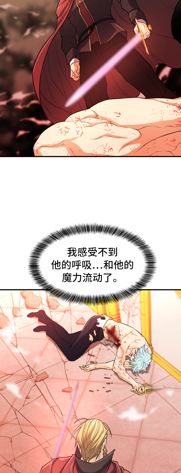 第45话50
