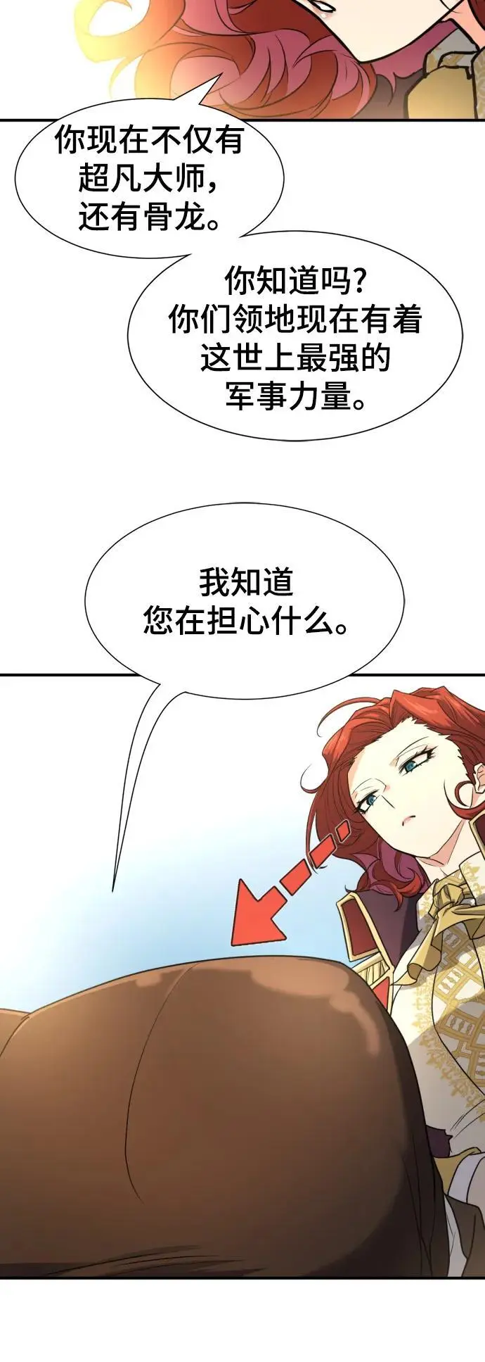 第111话30