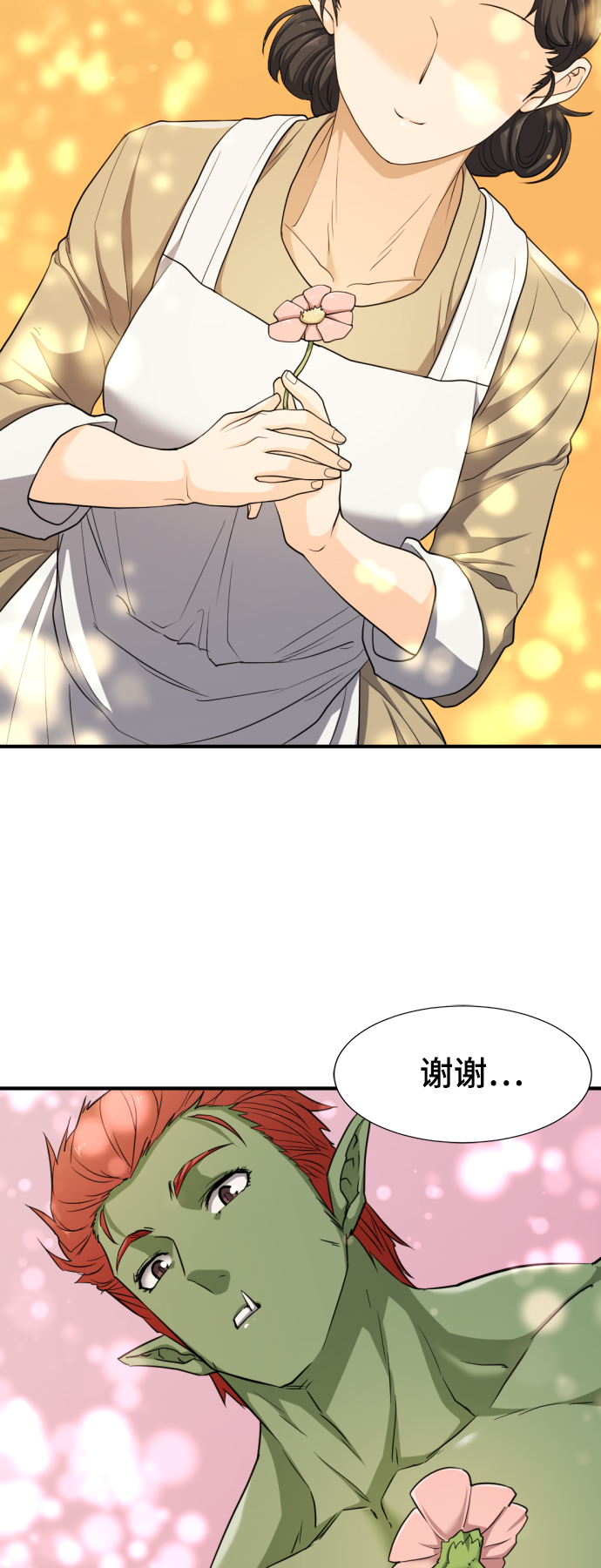 第51话11