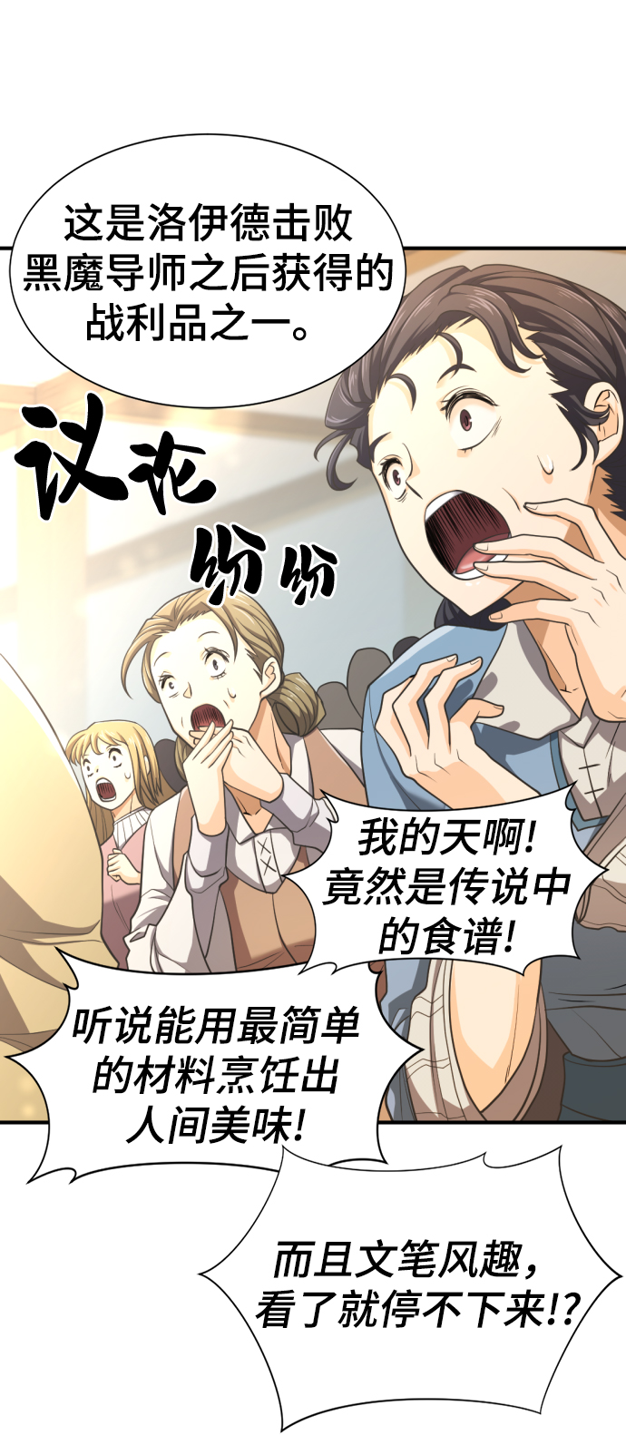 第58话59
