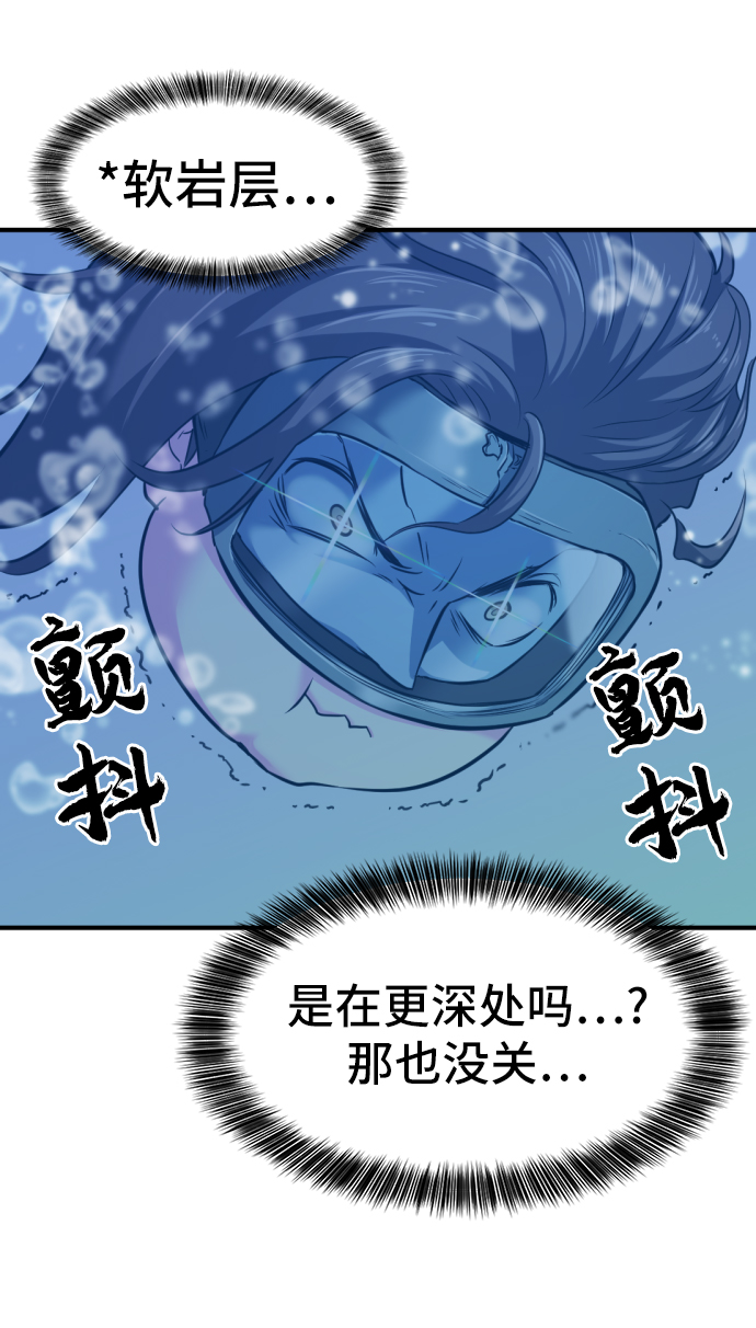 第25话68