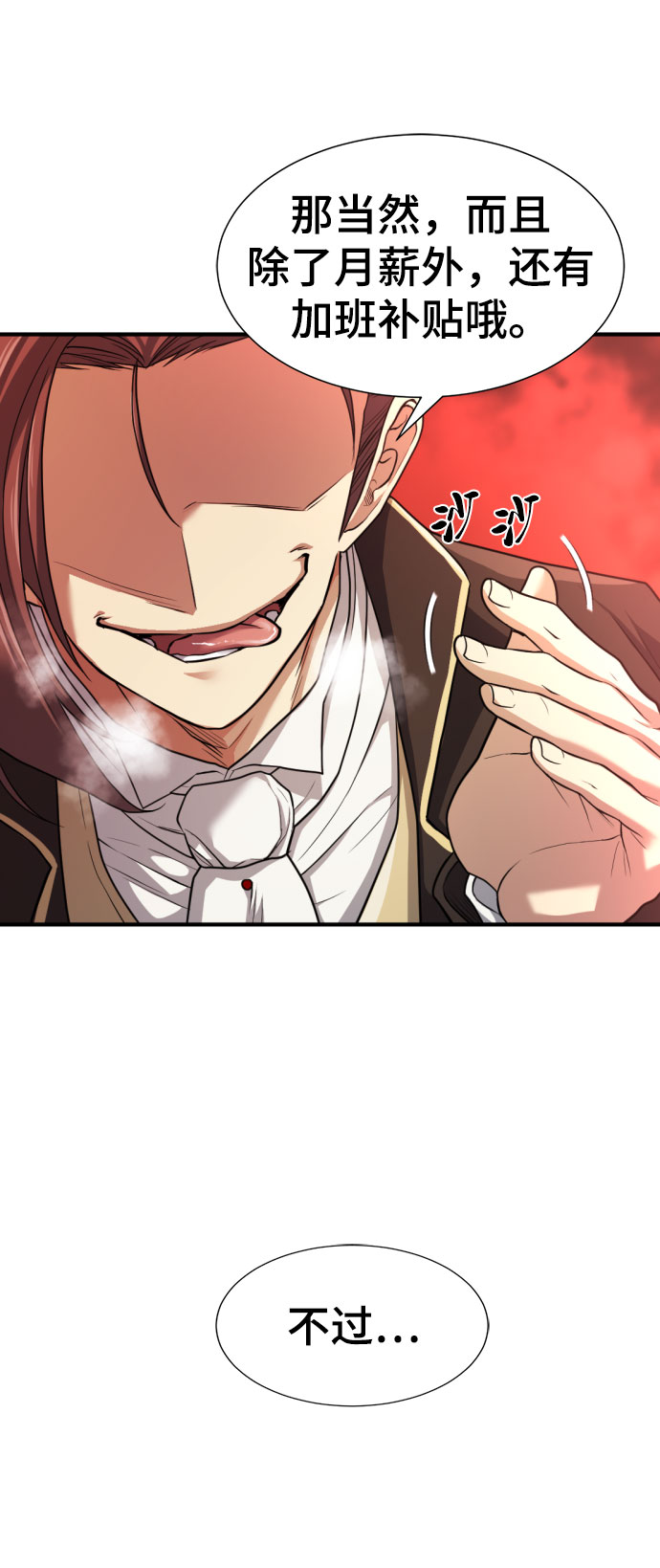 第67话72