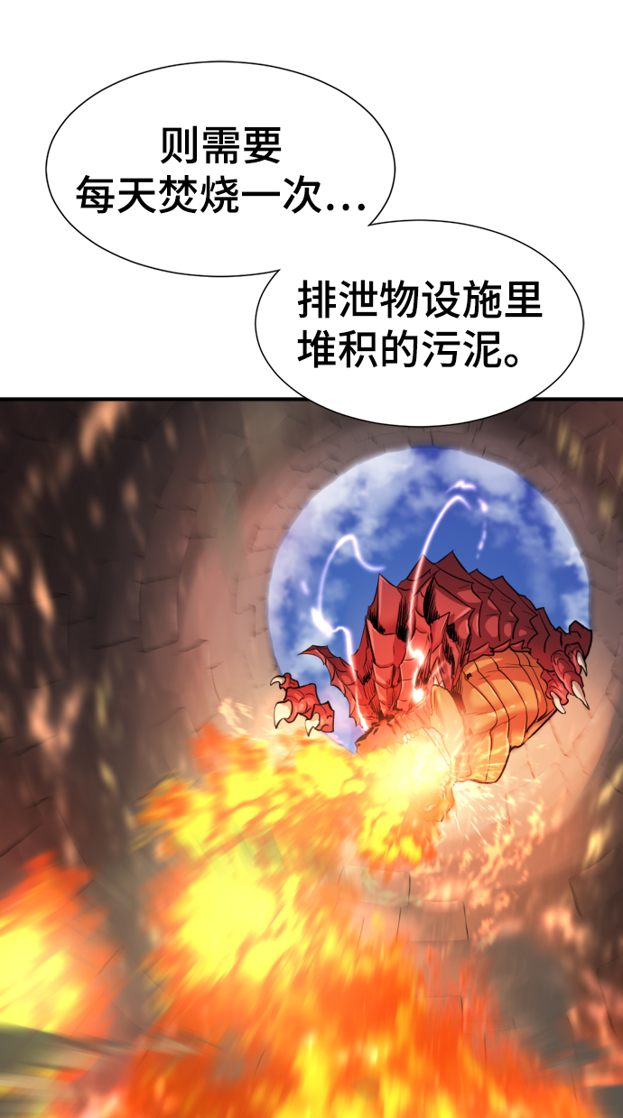 第75话7