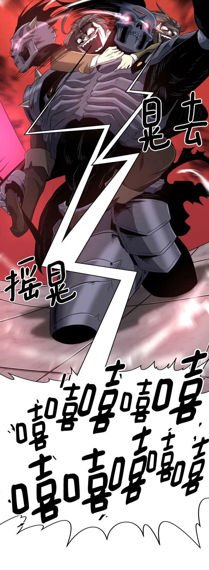 第89话15