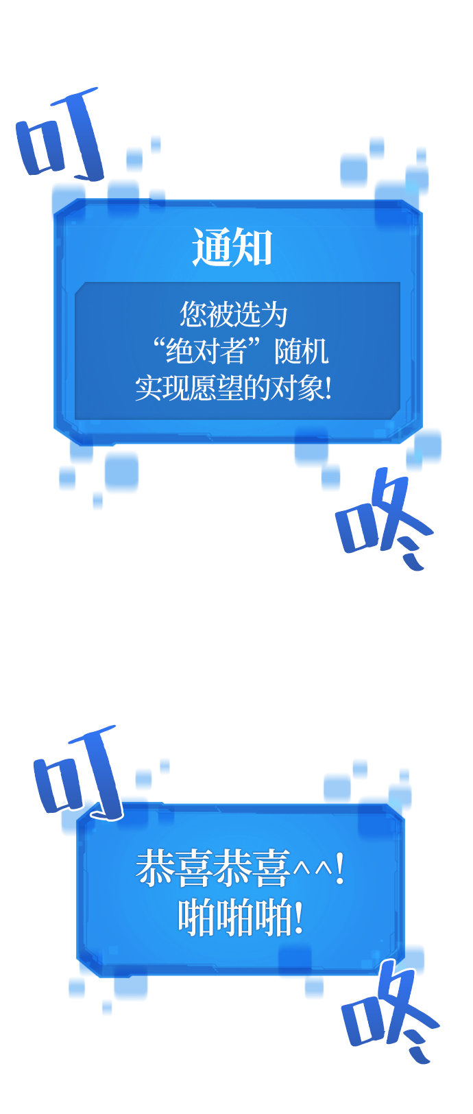 第1话18