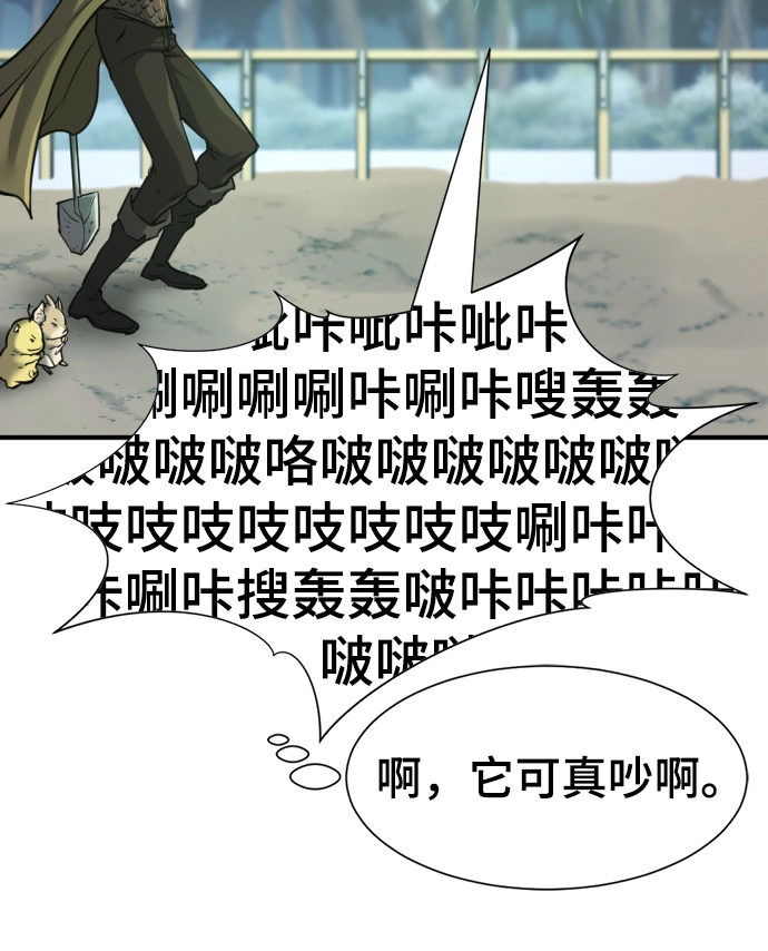 第68话13