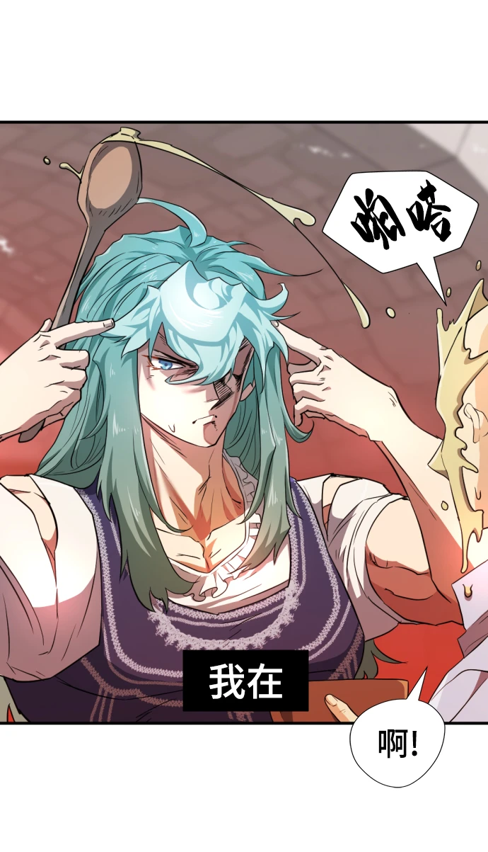 第83话26