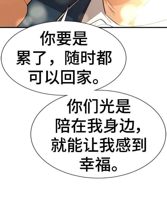 第101话61