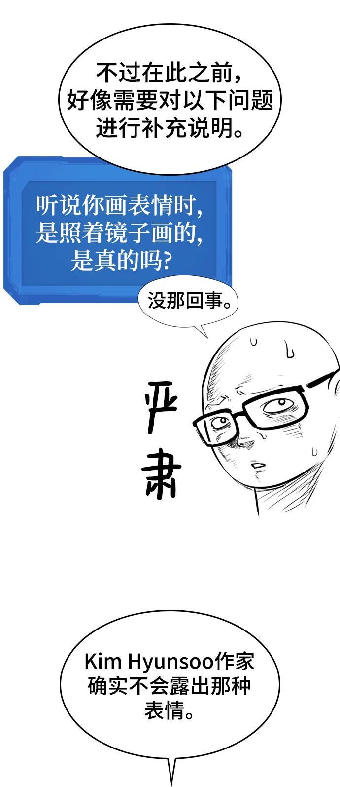 【免费】休刊特别篇3（追加Q&amp;amp;amp;A）16