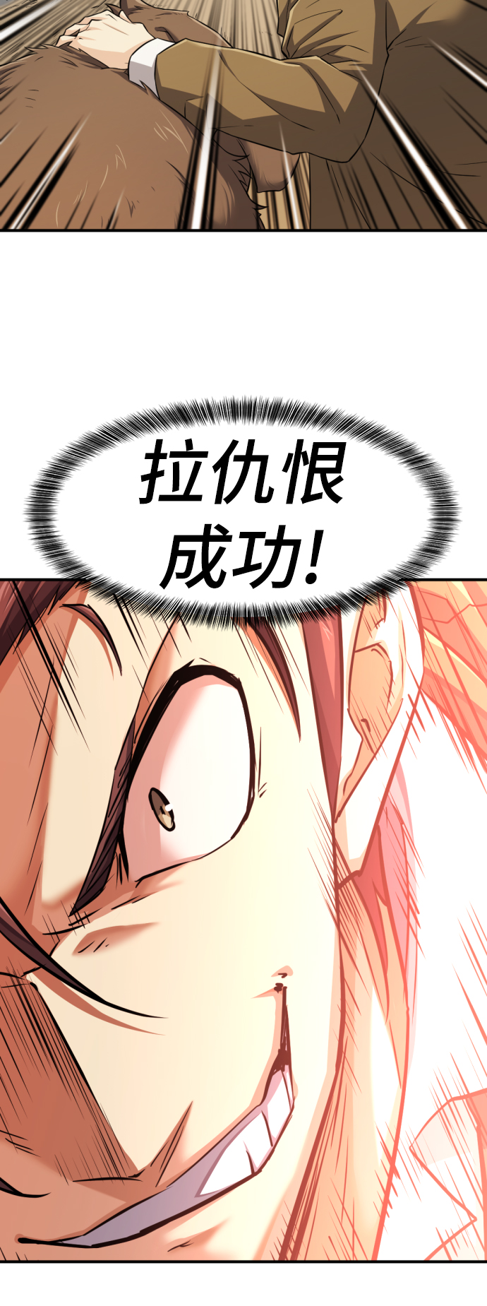 第77话55