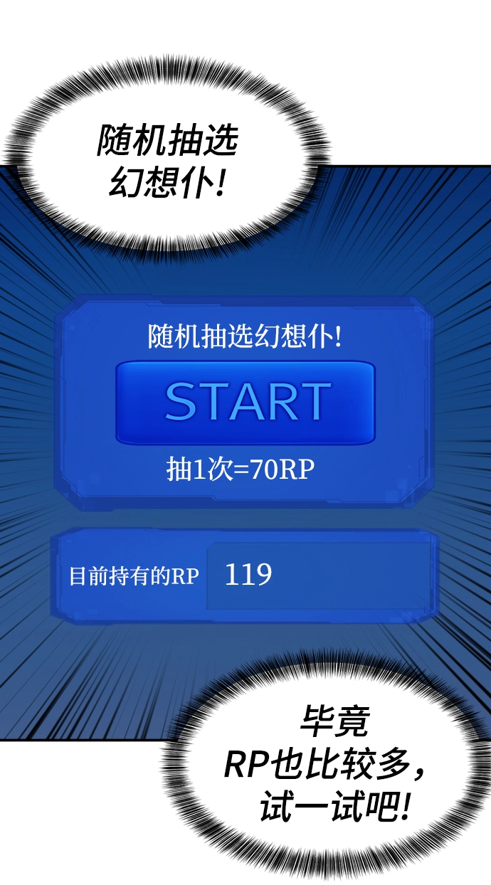 第10话22