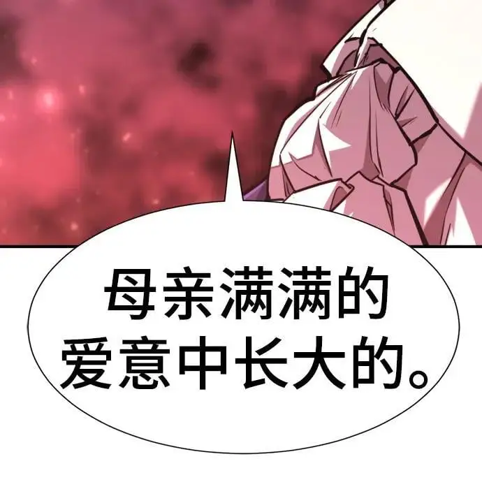 第112话25
